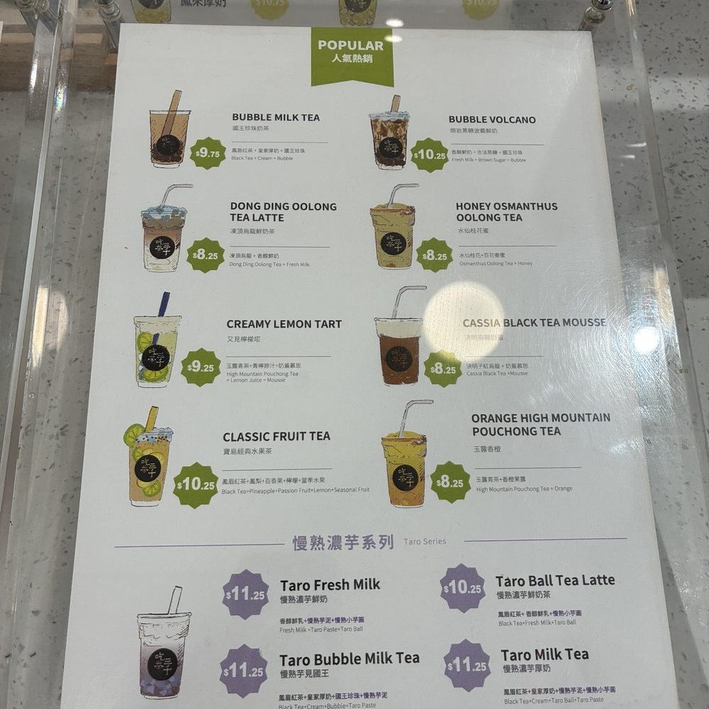 Chicha San Chen - Bubble Tea Near Me - New York, New York Chicha San Chen - Bubble Tea Near Me - New York, New York