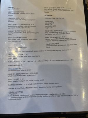 Menu photo 4 Kumo Sushi Phoenix, AZ Menu photo 4 Kumo Sushi Phoenix, AZ