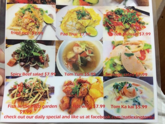 Menu photo 4 Nat's Lexington, KY Menu photo 4 Nat's Lexington, KY