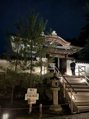 Kōdaiji Temple by null