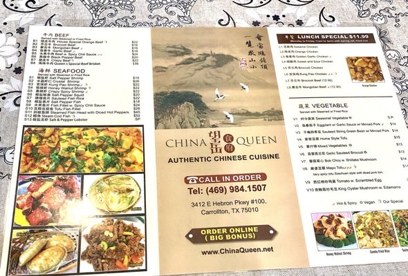 Menu photo 7 China Queen Carrollton, TX
