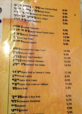 Menu photo 7 Young Dong Karaoke Los Angeles, CA Menu photo 7 Young Dong Karaoke Los Angeles, CA