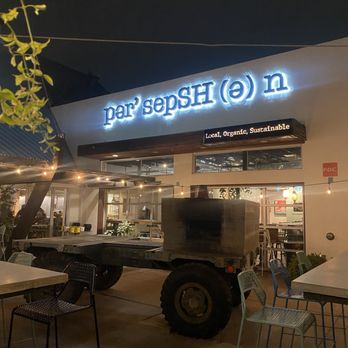 Persepshen - Outside - Beer, Wine & Spirits Near Me - Phoenix, Arizona