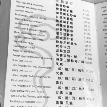 The Manchurian - dinner menu - Chinese Near Me The Manchurian - dinner menu - Chinese Near Me