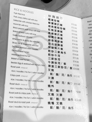 Menu photo 6 Menu photo 6