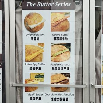 Pineapple King Bakery - San Francisco - Posters on additional doors and windows - Bakeries Near Me - San Francisco, California Pineapple King Bakery - San Francisco - Posters on additional doors and windows - Bakeries Near Me - San Francisco, California
