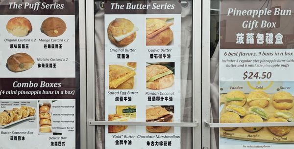 Menu photo 6 Pineapple King Bakery - San Francisco San Francisco, CA Menu photo 6 Pineapple King Bakery - San Francisco San Francisco, CA