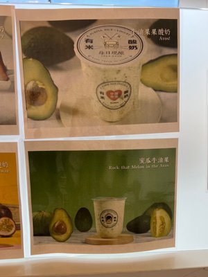 Boba House & Catch U Arcade by null