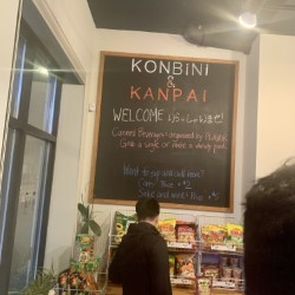 Konbini And Kanpai - some of the "convenience" available - Beer, Wine & Spirits Near Me - Chicago, Illinois Konbini And Kanpai - some of the "convenience" available - Beer, Wine & Spirits Near Me - Chicago, Illinois