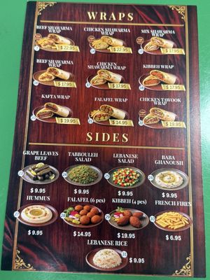 Menu photo 1 Shawarma Habibi Hialeah, FL Menu photo 1 Shawarma Habibi Hialeah, FL