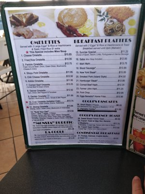 Menu photo 4 E Komo Mai Diner Bar & Grill Hilo, HI Menu photo 4 E Komo Mai Diner Bar & Grill Hilo, HI