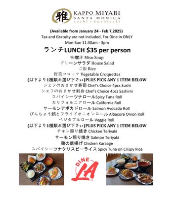 Menu photo 7 Izakaya Miyabi Santa Monica, CA