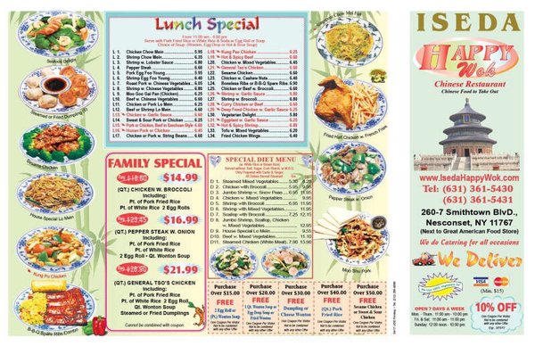 Menu photo 2 Iseda Nesconset, NY