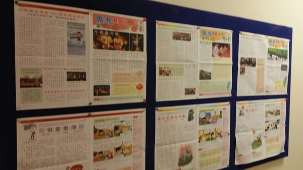 Chinese Community Center by null