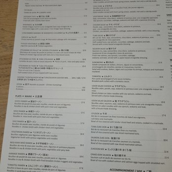 Kokuban - Menu - Japanese Near Me - Etterbeek, BRU