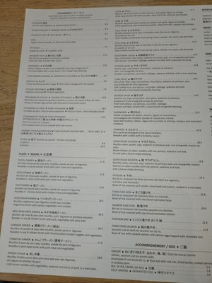 Menu photo 1 Kokuban Etterbeek, BRU