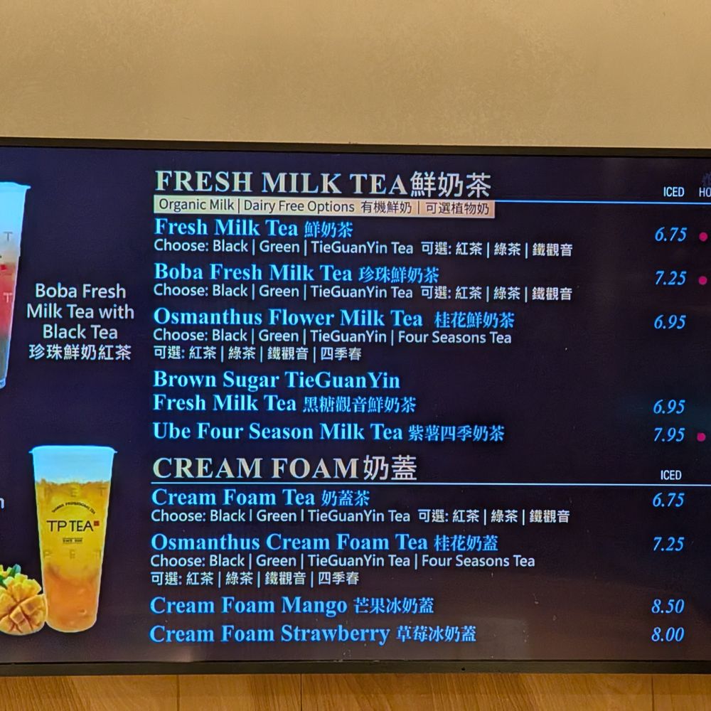 TP Tea - Bubble Tea Near Me - Flushing, New York TP Tea - Bubble Tea Near Me - Flushing, New York