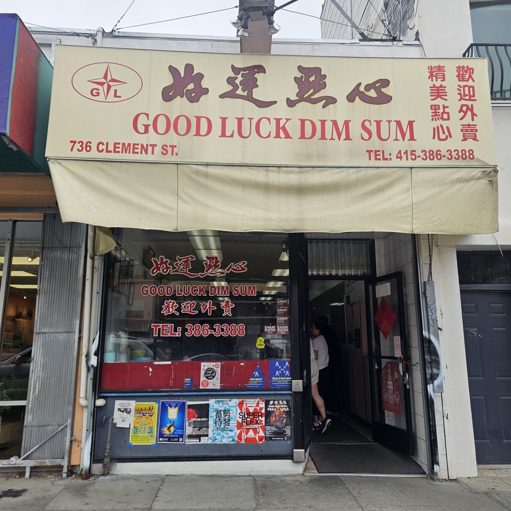 Good Luck Dim Sum - Chinese Near Me - San Francisco, California Good Luck Dim Sum - Chinese Near Me - San Francisco, California
