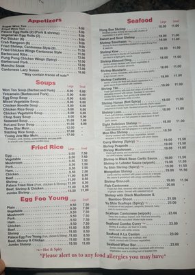 Menu photo 2 Palace Cantonese Restaurant Morton Grove, IL Menu photo 2 Palace Cantonese Restaurant Morton Grove, IL