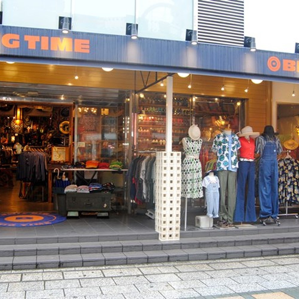 The Best 10 Used, Vintage & Consignment near Ｐｌａｚａアトレ川越店 in 川越市, 埼玉県 - Yelp