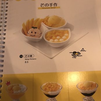 Hui Lau Shan - Desserts Near Me - Bellevue, Washington