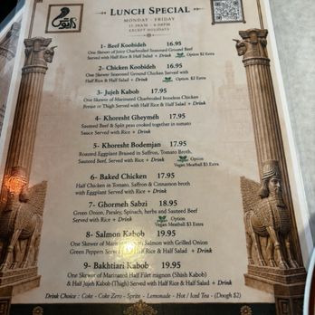 Daryoush - Lunch Menu - Persian/Iranian Near Me - Walnut Creek, California Daryoush - Lunch Menu - Persian/Iranian Near Me - Walnut Creek, California