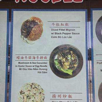 Sam's Noodle Station - Chinese Near Me - Alhambra, California Sam's Noodle Station - Chinese Near Me - Alhambra, California