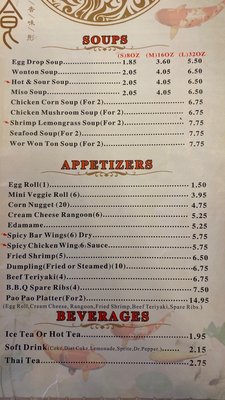 Menu photo 6 Koy Chinese & Sushi Restaurant Kyle, TX Menu photo 6 Koy Chinese & Sushi Restaurant Kyle, TX