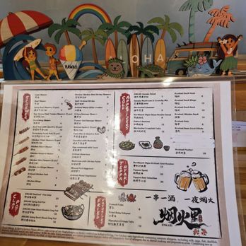 Enkari - Menu - Barbeque Near Me - Honolulu, Hawaii Enkari - Menu - Barbeque Near Me - Honolulu, Hawaii