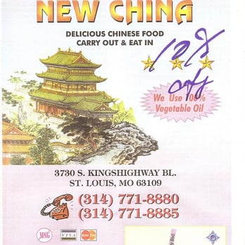 New China - New China Menu Cover Save to computer then enlarge - Chinese Near Me - St. Louis, Missouri