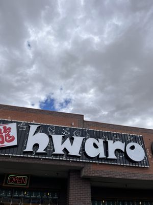 Hwaro 2 AYCE KBBQ by null