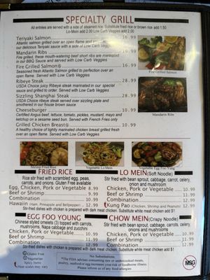 China Grill by null