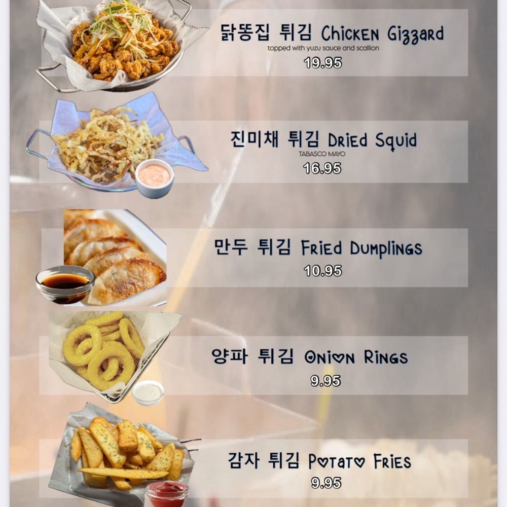 Urban Pocha - Menu - Korean Near Me - Pasadena, California Urban Pocha - Menu - Korean Near Me - Pasadena, California
