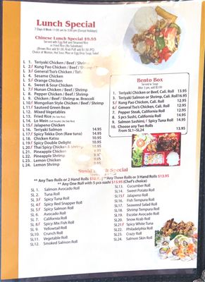 Menu photo 1 Hana Missouri City, TX Menu photo 1 Hana Missouri City, TX