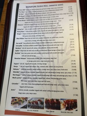 Menu photo 3 Umiya Sushi Eugene, OR