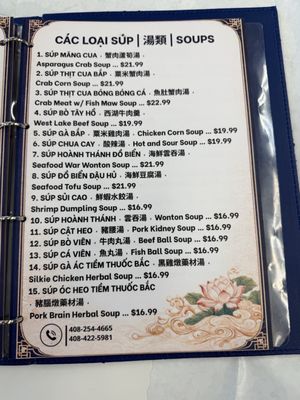 Menu photo 6 Long Phung Restaurant San Jose, CA Menu photo 6 Long Phung Restaurant San Jose, CA