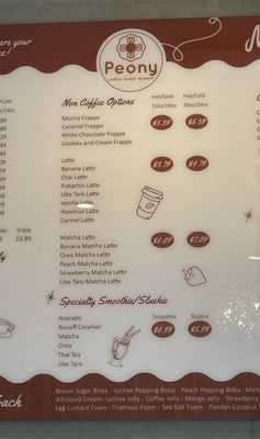 Menu photo 2 Peony Las Vegas, NV Menu photo 2 Peony Las Vegas, NV