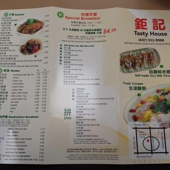 Tasty House - Chinese Near Me - Scarborough, Ontario Tasty House - Chinese Near Me - Scarborough, Ontario