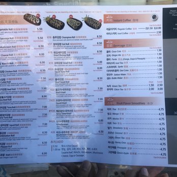 Kimganae - Korean Near Me - Flushing, New York