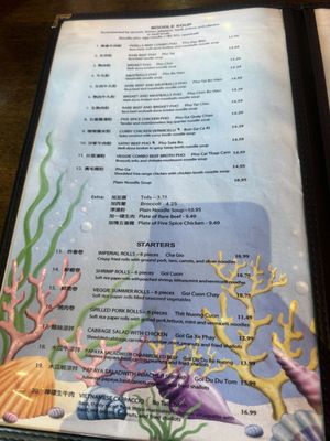 Menu photo 3 Perilla San Francisco, CA