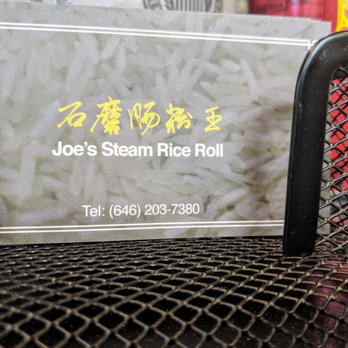 Joe's Steam Rice Roll - Card - Dim Sum Near Me - Flushing, New York Joe's Steam Rice Roll - Card - Dim Sum Near Me - Flushing, New York