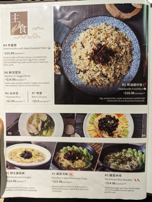 Menu photo 6 Vege Delight Markham, ON Menu photo 6 Vege Delight Markham, ON