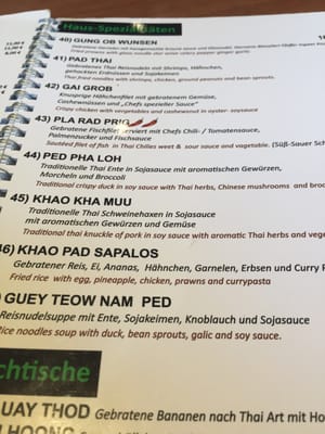 Menu photo 2 Aroydee Frankfurt, HE Menu photo 2 Aroydee Frankfurt, HE