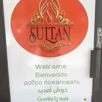 Sultan International Market - International Grocery Near Me - Carmichael, California Sultan International Market - International Grocery Near Me - Carmichael, California