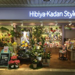 日比谷花壇スタイル 新橋駅店 23 Photos Florists 新橋2 17 14 港区 東京都 Japan Phone Number Yelp