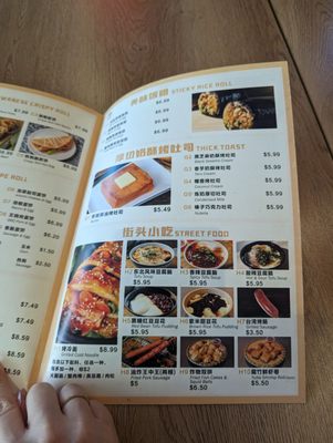 Menu photo 4 Jian Bing Club Toronto, ON Menu photo 4 Jian Bing Club Toronto, ON