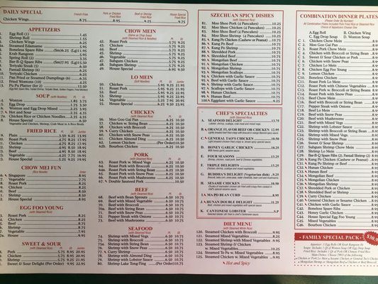 Menu photo 7 Golden Wok Lantana, FL Menu photo 7 Golden Wok Lantana, FL