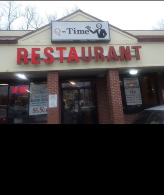 Q Time Restaurant by null