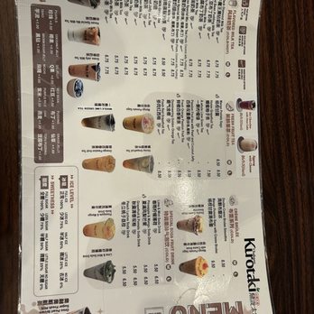 Kurotaki Bubble Tea House - Bubble Tea Near Me - Vancouver, British Columbia Kurotaki Bubble Tea House - Bubble Tea Near Me - Vancouver, British Columbia