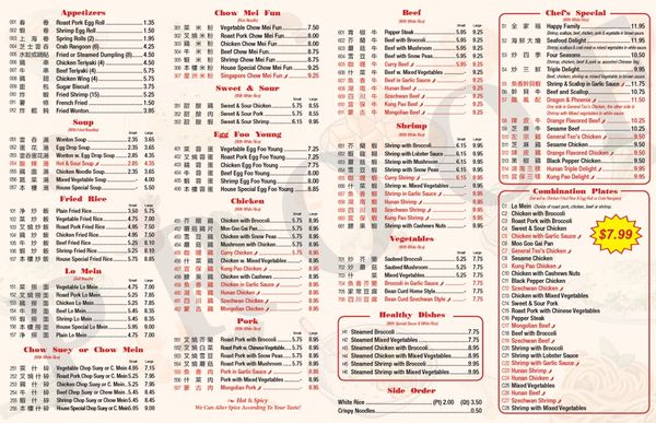 Menu photo 1 Happy Wok Mooresville, IN Menu photo 1 Happy Wok Mooresville, IN